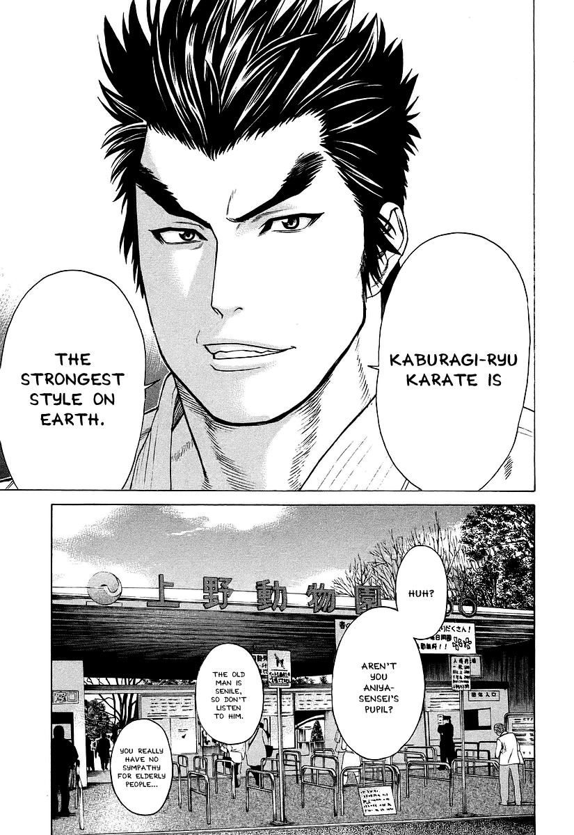 Karate Shoukoushi Kohinata Minoru Chapter 251 11